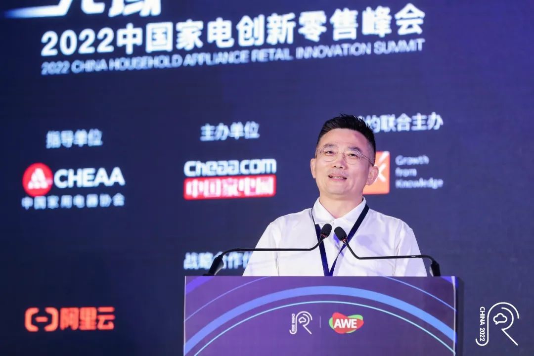 家电行业开启零售新纪元 数智化转型如火如荼 智能公会