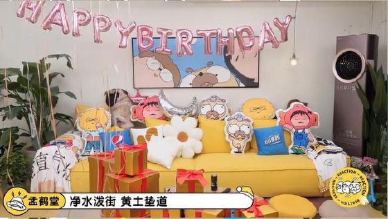 海信新风空调奇遇惊喜生日会，众人解锁钓鱼新技巧 智能公会