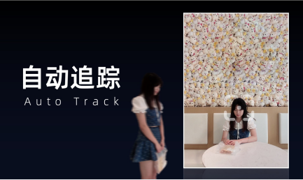 魅蓝 lifeme✖视熙科技联合打造—lifeme智能影像摄像头 智能公会