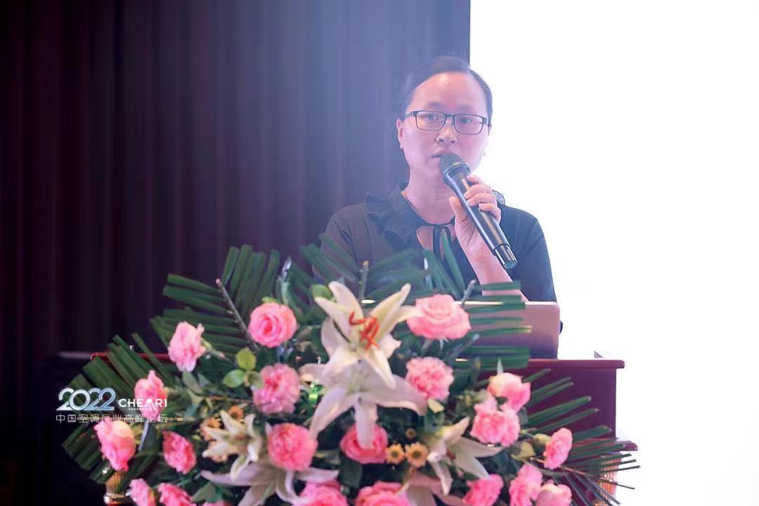 风动随心·碳觅新生：“2022年中国空调行业高峰论坛”成功召开 智能公会