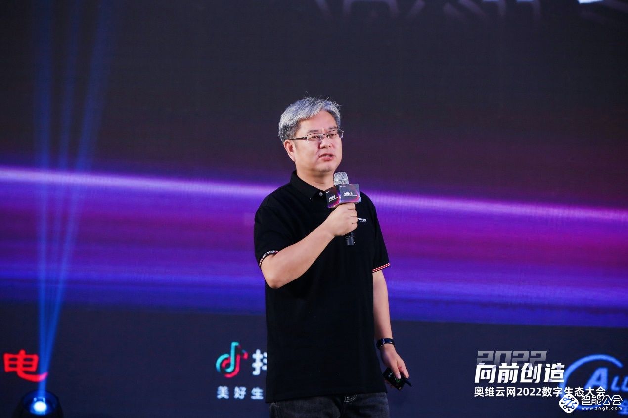 2022第二届清洁电器产业创新峰会圆满召开 智能公会