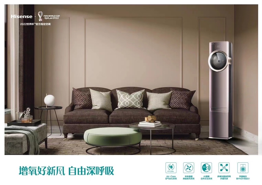 美食如何彰显高端？海信空调璀璨C200助力央视综艺《一馔千年》！ 智能公会