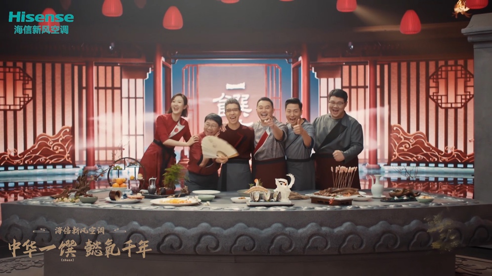 美食如何彰显高端？海信空调璀璨C200助力央视综艺《一馔千年》！ 智能公会
