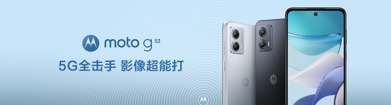 第二代骁龙8领衔巅峰能效！联想moto X40 3399元起 智能公会