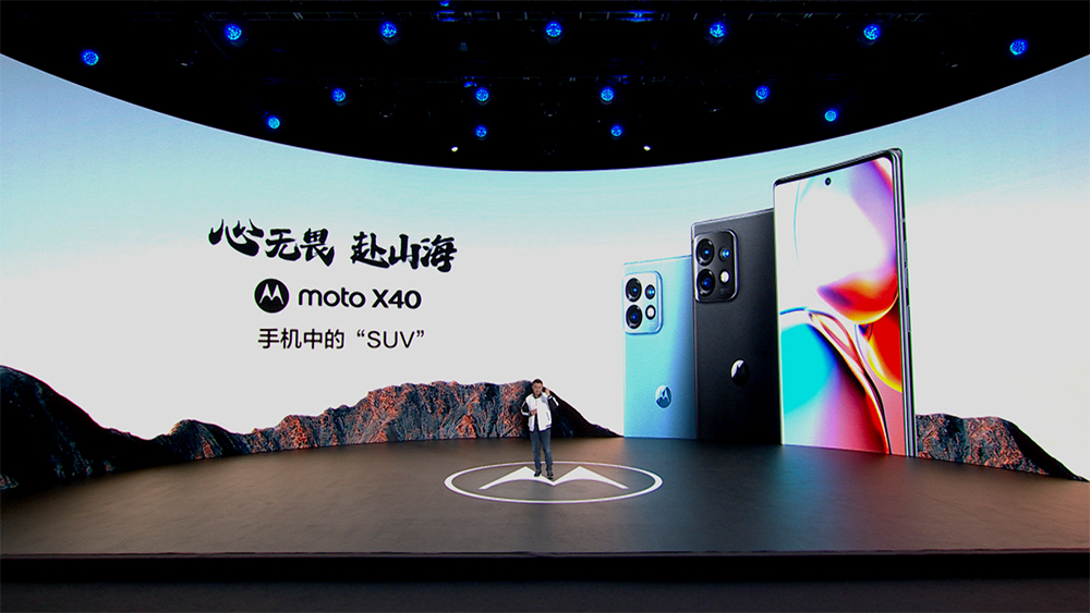 第二代骁龙8领衔巅峰能效！联想moto X40 3399元起 智能公会