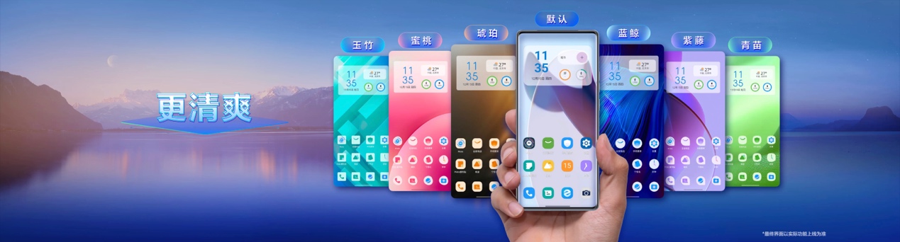 第二代骁龙8领衔巅峰能效！联想moto X40 3399元起 智能公会