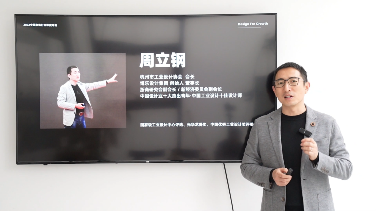 精彩科技 不负美好：2022中国家电行业年度峰会暨“好产品”发布盛典召开 智能公会