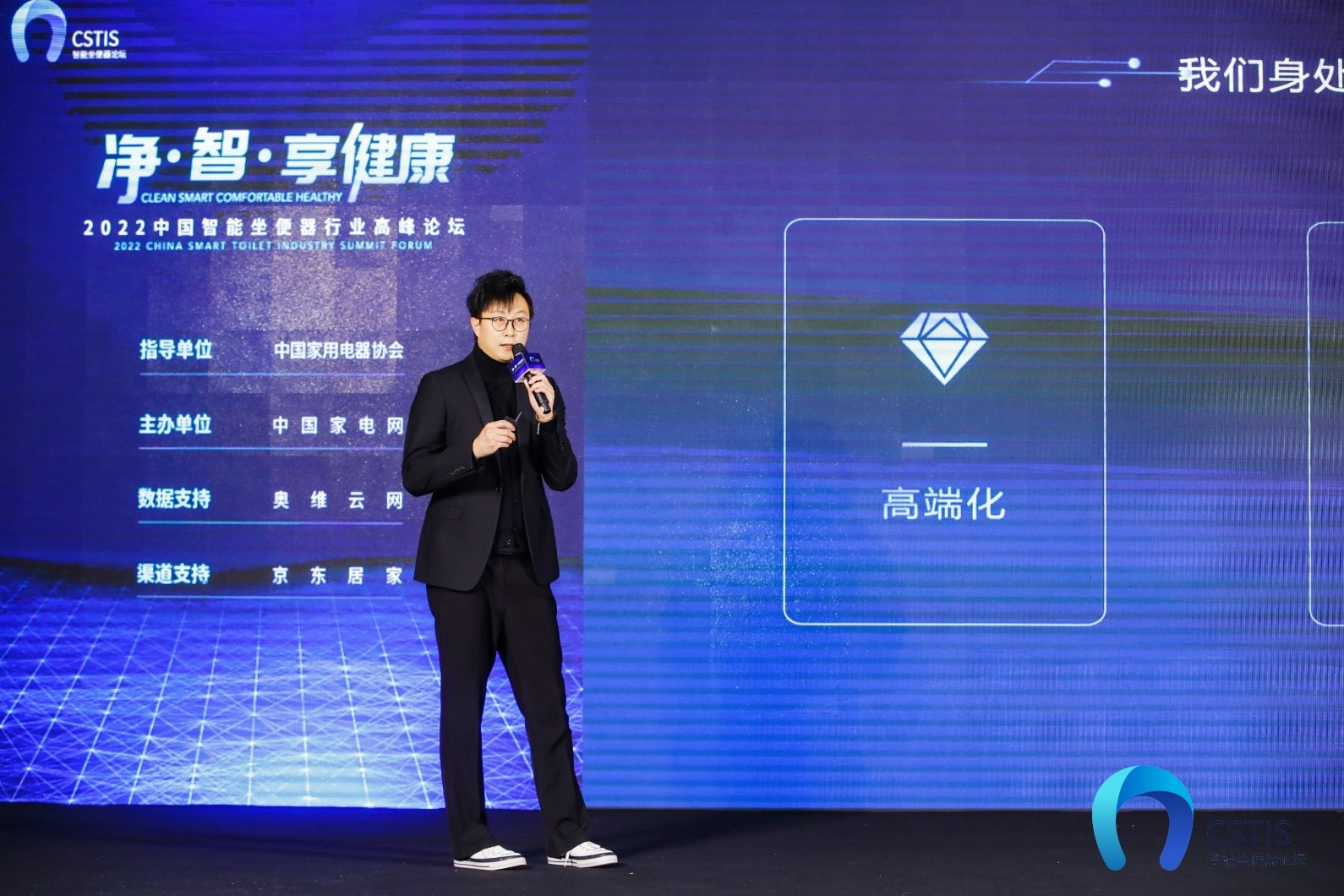 洁净、智能双轮双驱 开启智能坐便器行业增长引擎 洁净、智能双轮双驱 开启智能坐便器行业增长引擎 智能公会