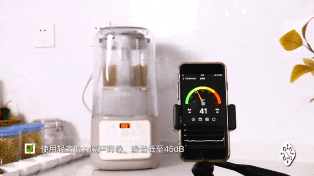 美食养生多面手 九阳轻音舱破壁调理机P939静音实测 智能公会
