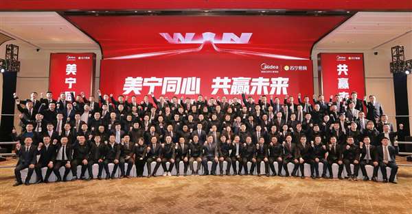 家电消费市场显著回暖 苏宁易购携手美的启动“火三月” 智能公会