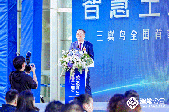 智能智造行业洞察：首个4.0智慧家庭体验中心开业 智能公会