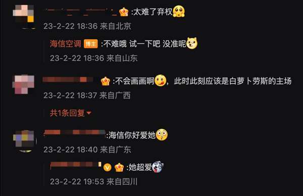 踏上品牌Z赛道 海信新风空调携手璀璨C3新品送大礼 踏上品牌Z赛道 海信新风空调携手璀璨C3新品送大礼 智能公会