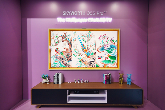 全球化进程再提速 创维全品类智能家电及光伏亮相2023广交会 智能公会