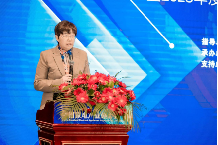2023中国家电产业链大会：助力新型工业化，重塑产业供商关系 智能公会