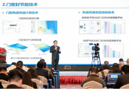 2023中国家电产业链大会：助力新型工业化，重塑产业供商关系 智能公会