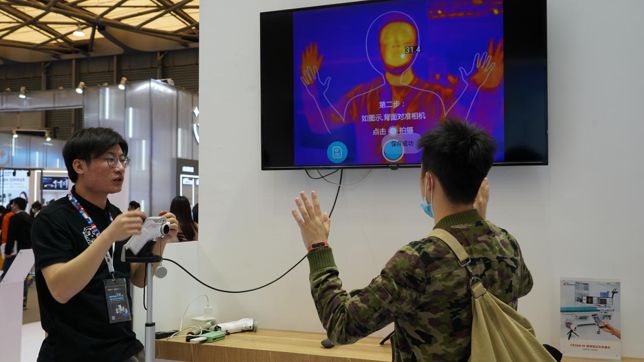 飒特红外多款“消费热像仪”亮相AWE2023 智能公会