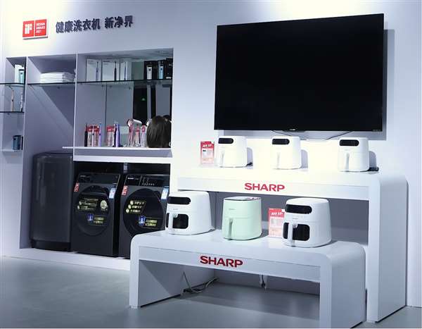 AWE2023恰逢111周年纪念 夏普白电以健康之名守护亿万消费者 智能公会