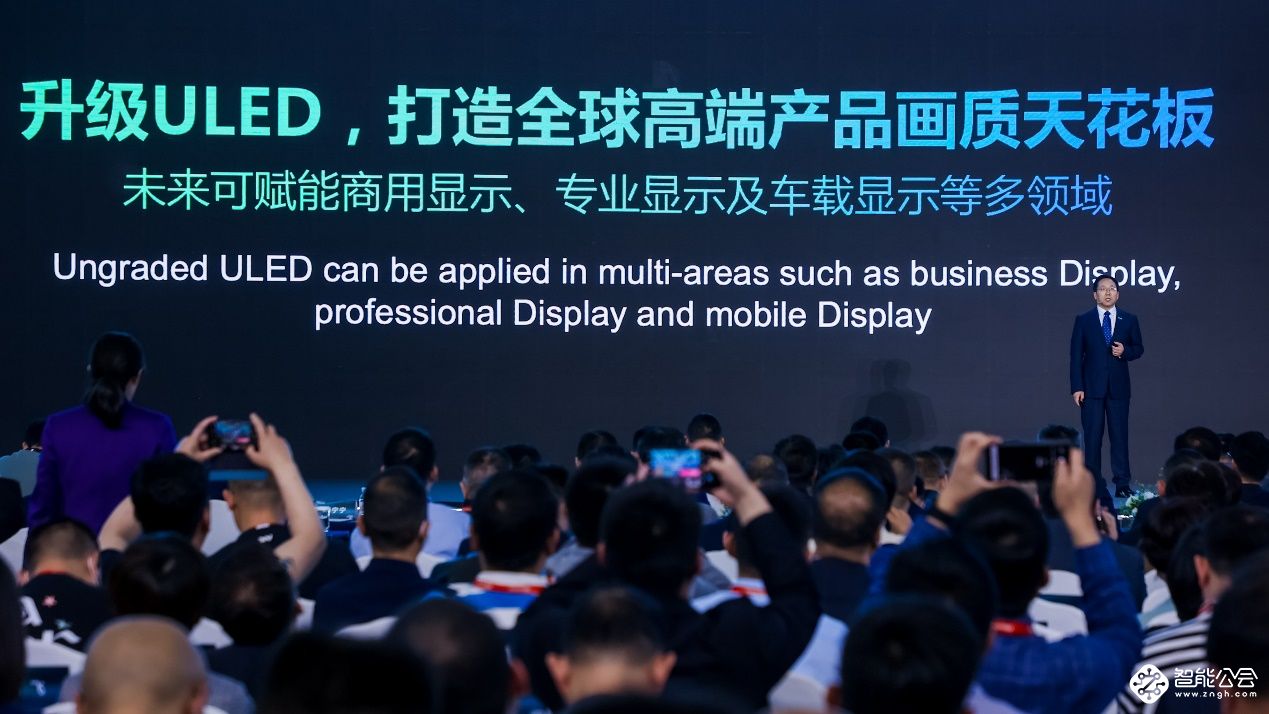 一季度增长23.5%全球领跑 海信视像李炜：增长源于三大因素 智能公会