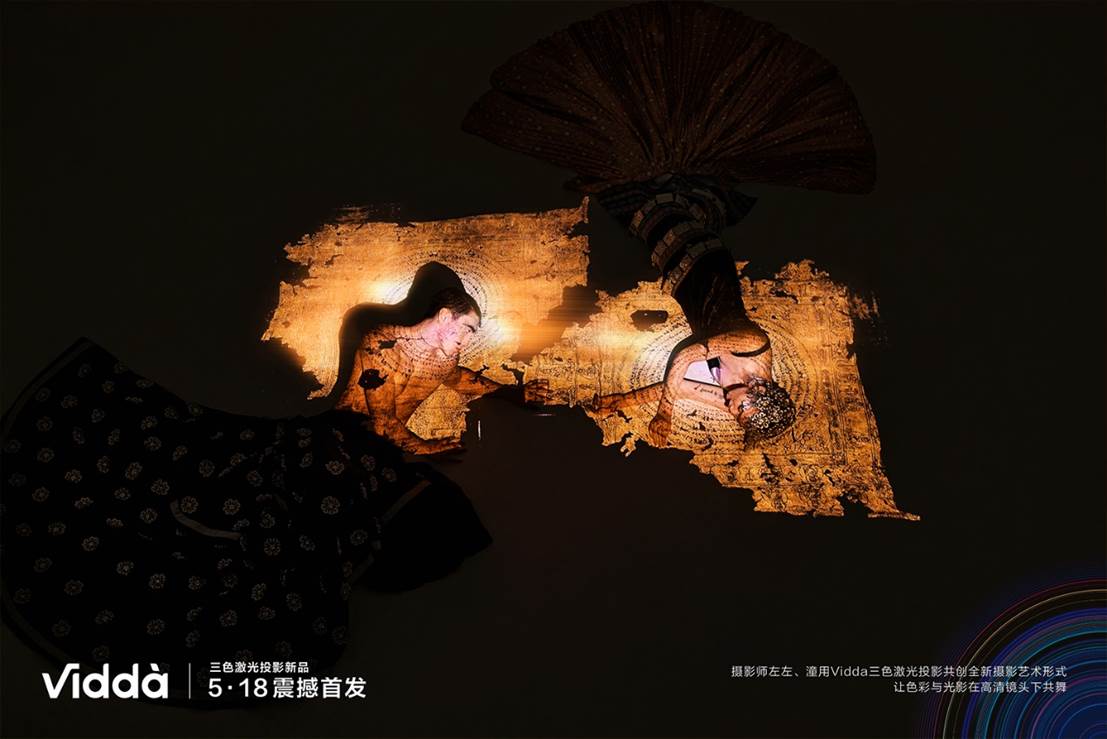 摄影加投影?国风摄影师用Vidda演绎千年敦煌 智能公会