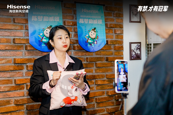 都是追梦人！海信家电集团组织德班世乒赛观赛团，海信空调代言人陈梦两日四喜 智能公会