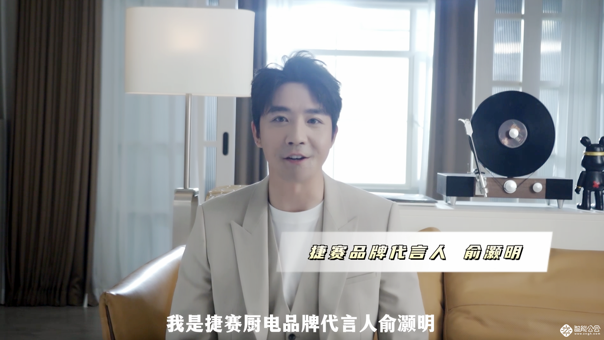  人气爆棚 捷赛厨电联合海信空调为哪般？ 智能公会