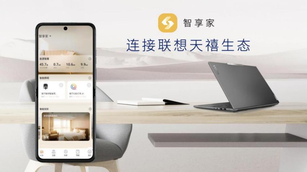 打造小折叠终极形态 moto razr 40 Ultra 开启全面外屏时代 智能公会