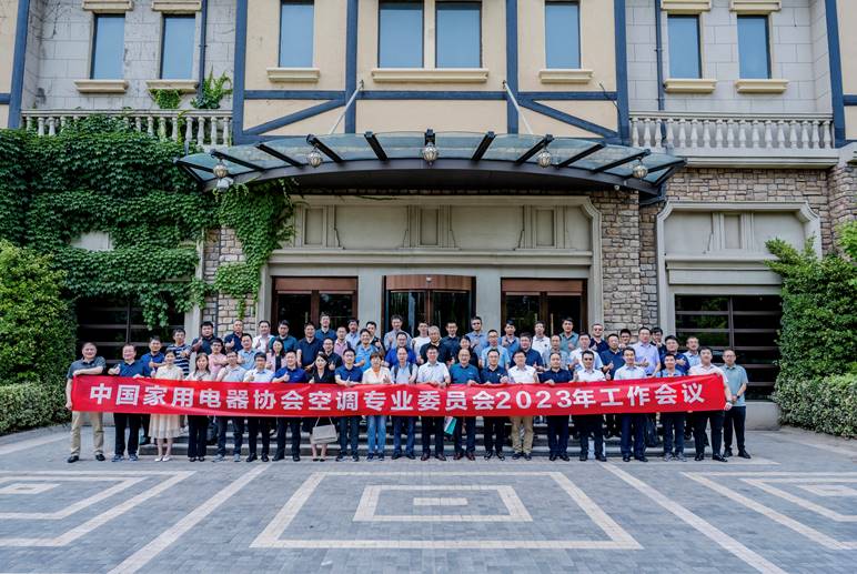 揭开海信空调支撑业绩的秘密 海信家电发布业绩预增公告 智能公会