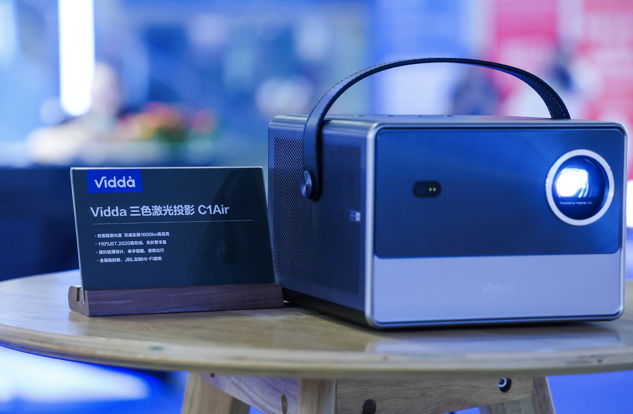 处处皆可投！Vidda亮相UDE打造“多变影院” 智能公会