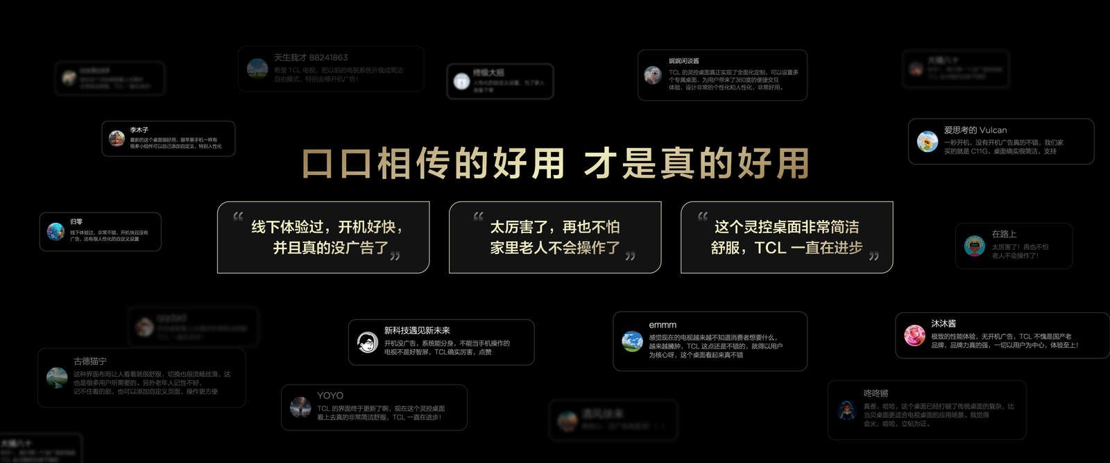 Mini LED新巅峰115吋X11G Max正式上市，TCL持续领跑超大屏电视市场 智能公会