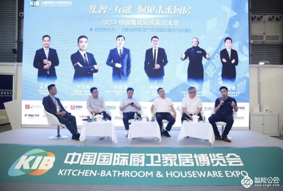 2023中国国际厨卫家居博览会（KIB）：推动行业发展的盛宴 智能公会