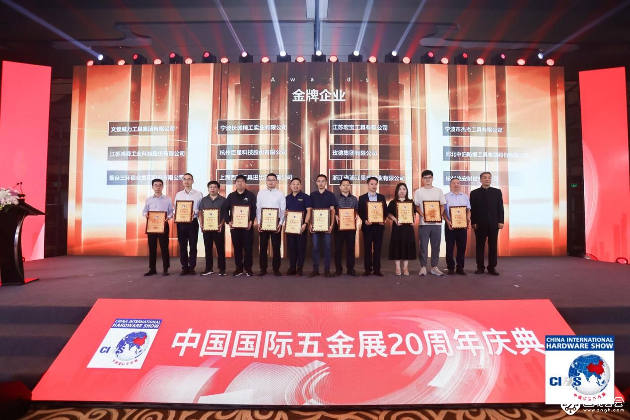 20载不忘初心芳华绽放  6.8万专业买家见证强势回归 智能公会