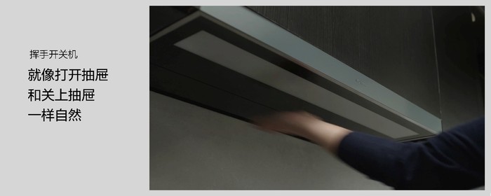 高端厨电大成之选 方太集成烹饪中心Y系列正式发布 智能公会