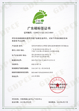 请查收!美的2023碳足迹进度表 请查收!美的2023碳足迹进度表 智能公会