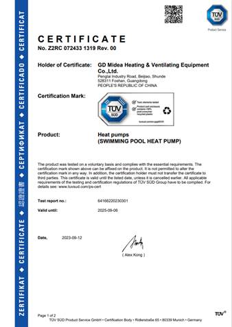 请查收!美的2023碳足迹进度表 请查收!美的2023碳足迹进度表 智能公会