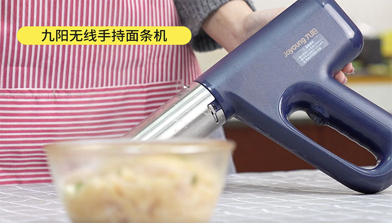 九阳无线手持面条机：轻松制作，健康享受 智能公会