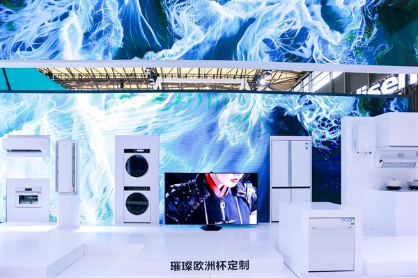 海信新风空调璀璨C3系列助阵欧洲杯，打造球迷舒适观赛空间 智能公会