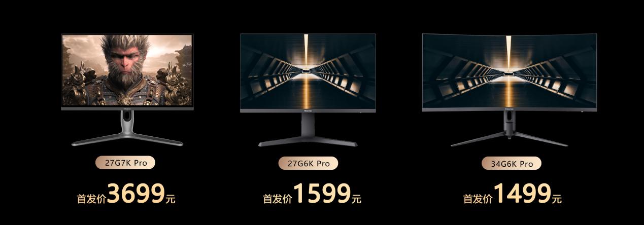 携手《黑神话：悟空》，海信显示器27G7K Pro开售 智能公会