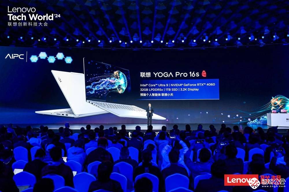 搭载联想小天个人智能体的AI PC亮相 PC从此变CP 智能公会