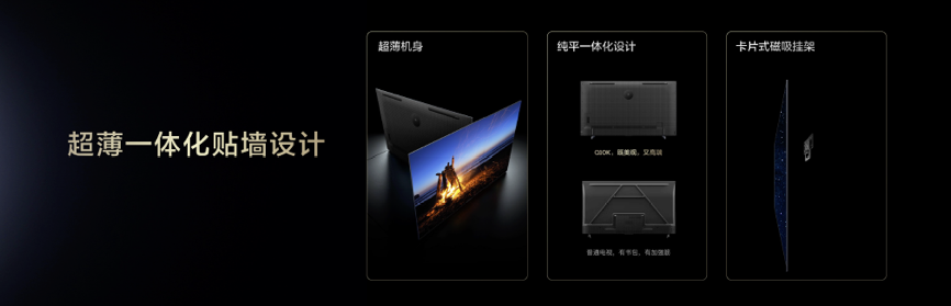 开启视听新纪元，TCL发布2024典藏旗舰新品电视Q10K pro 智能公会