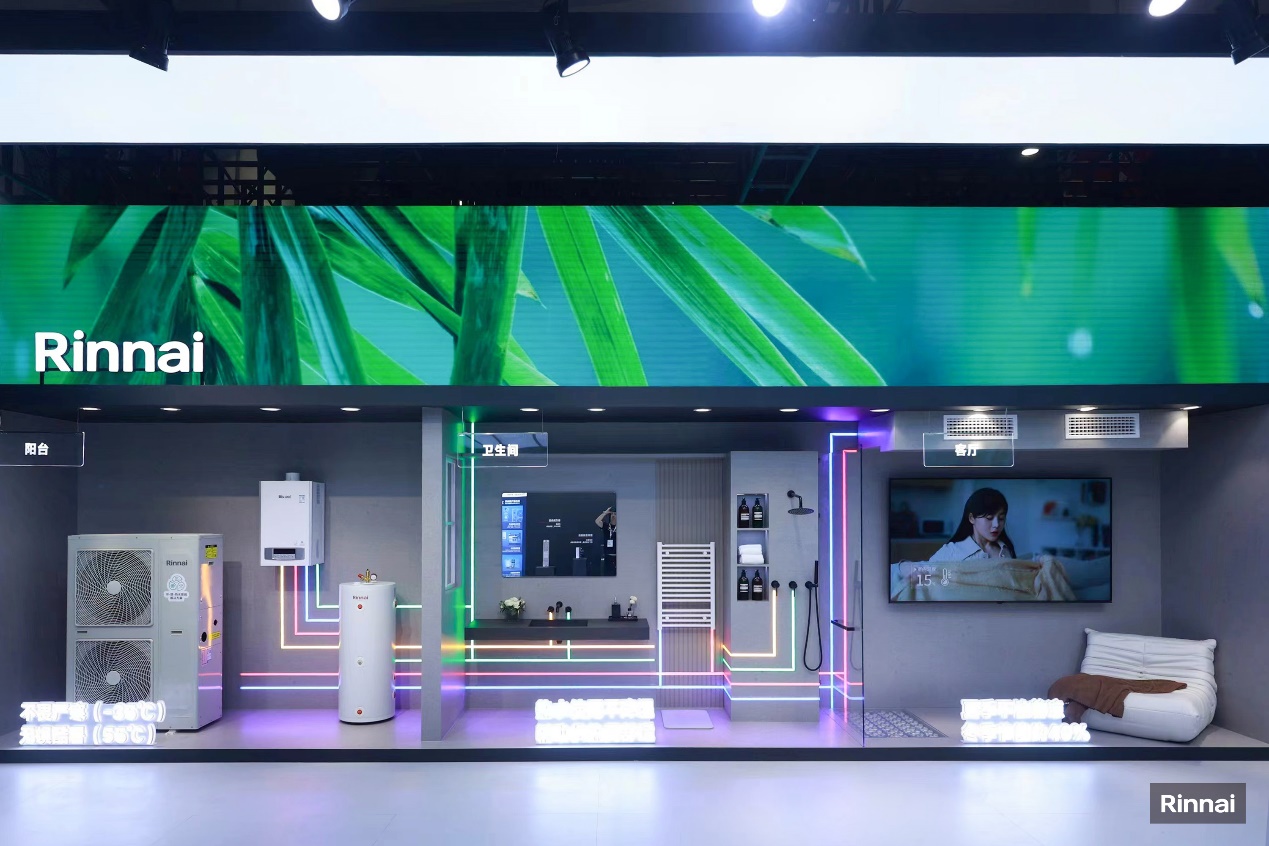 全新林内空气源冷暖热水系统及热水新品矩阵重磅亮相2024 ISH 智能公会