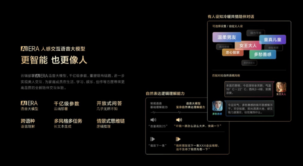 现在电视都这么卷了吗？康佳天镜Mini AI-LED A8 Pro新品发布 智能公会