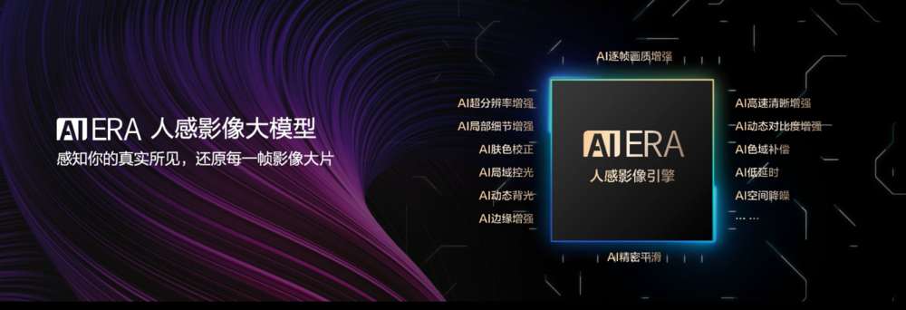 规避画质技术堆砌，康佳天镜Mini AI-LED A8系列还原真实影像 智能公会