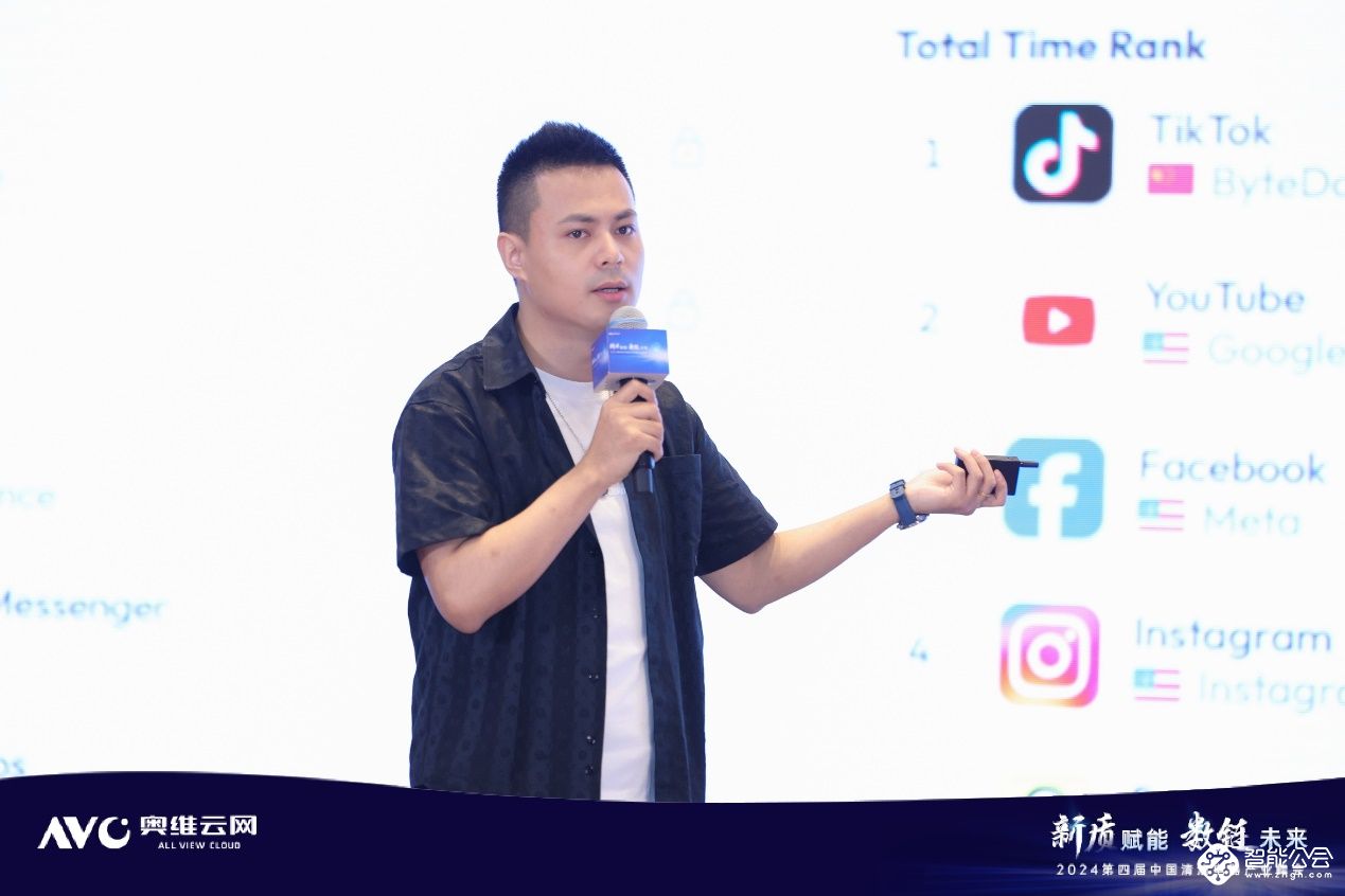 新质赋能  数链未来——2024第四届中国清洁电器产业峰会圆满落幕 智能公会