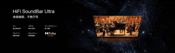 康佳天镜Mini AI-LED A8系列，360°全向出音解锁音质天花板 智能公会