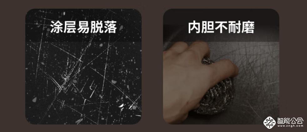 告别涂层烦恼，九阳电饭煲40N3带您进入0涂层时代！ 智能公会