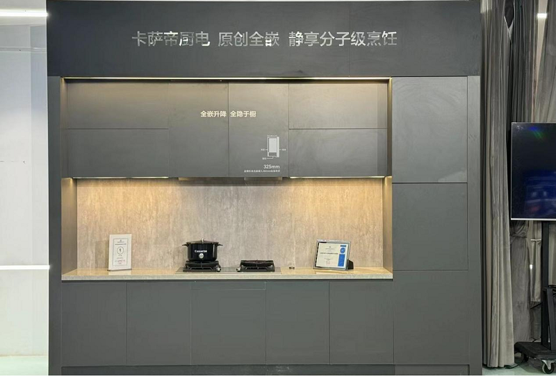 海尔智家：用户首选是对科技工作者的最大尊重 智能公会