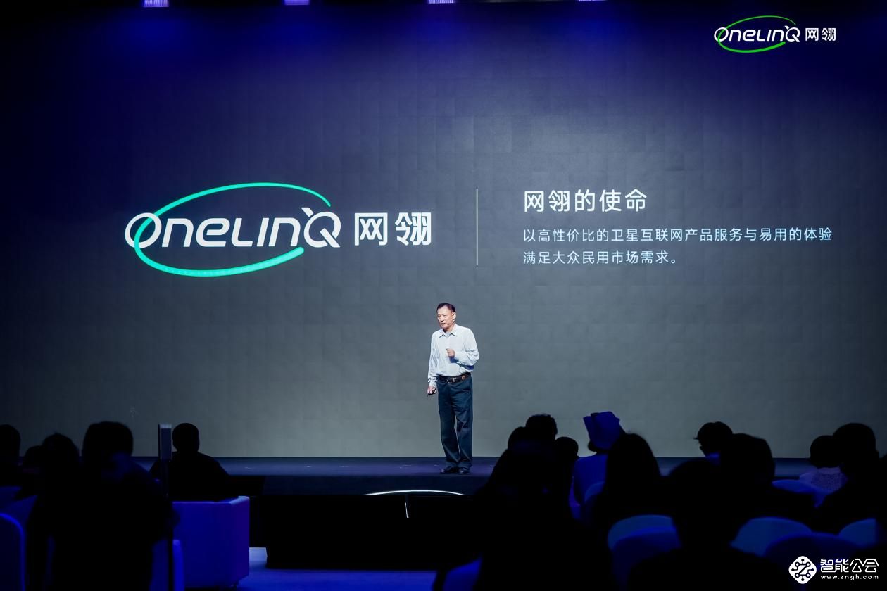 中国首款民用宽带卫星上网设备正式发售 售价29800元 智能公会