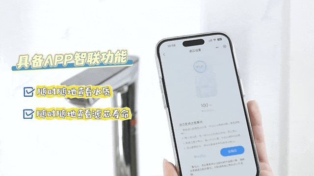 九阳即热净水器RF605：瞬享热水，纯净无忧 智能公会