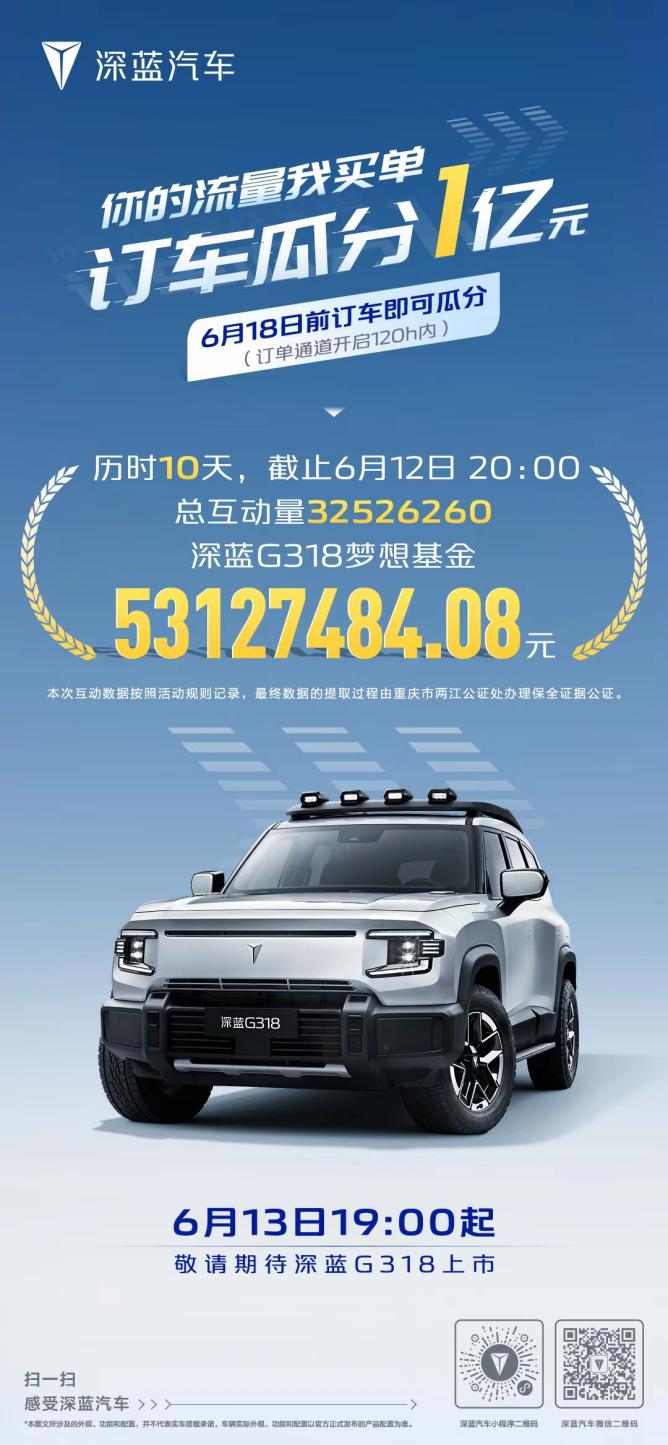 硬派新卷王！深蓝G318把你能想到的配置都安排了 智能公会