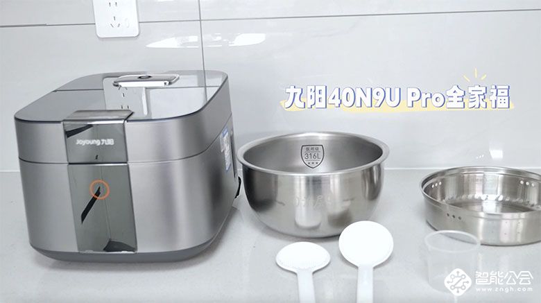 从“芯”开始，九阳0涂层电饭煲40N9U Pro守护你的健康 智能公会